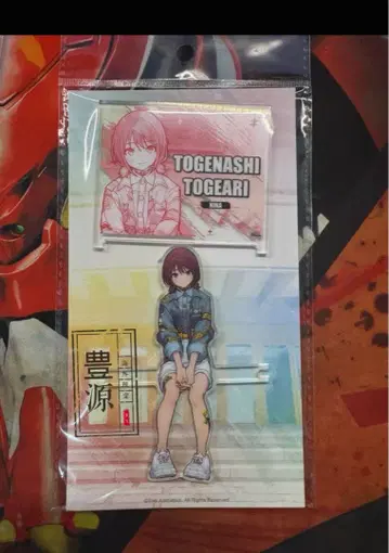 호우겐 아크릴 스탠드 약 10cm