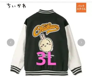 3L 아베일 치이카와 (먼작귀) 토끼 바시티 자켓