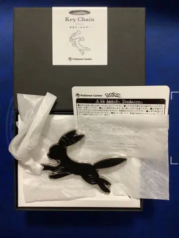 포켓몬 센터 천연 가죽 키링 블래키