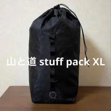 야마토미치 스터프 팩 XL 스태프 팩 스태프 색