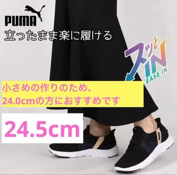 [ 새상품급 ] 푸마 스니커즈 여성용 이즈인 PUMA 312000