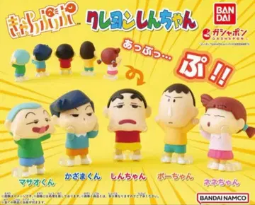 짱구는 못말려(크레용 신짱) 가챠