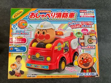 [미개봉 새상품] 호빵맨 말하는 소방차