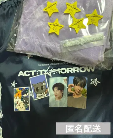 TXT 업그레이드 혜택 MOA 혜택 태현