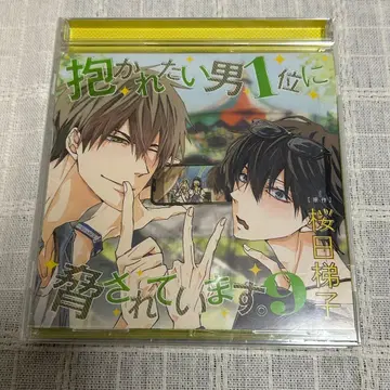 다키마쿠라 드라마 CD 9권 특전 포함