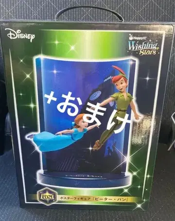 해피 복권 디즈니 라스트 원상 피터팬 + 덤