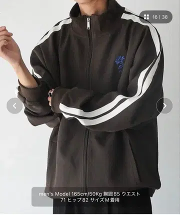 자수 배색 라인 트랙 자켓