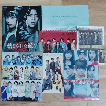 [ 묶음 판매 ] WEST 팸플릿/뉴스레터/달력 세트