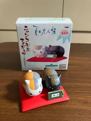 냥코 선생님과 블랙냥코 나츠메 우인장 냥코 선생님 피규어 ~그 2~