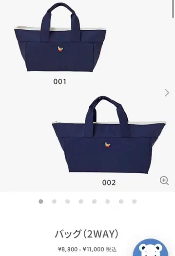 새상품 파미리아 2way 백 사이즈 002