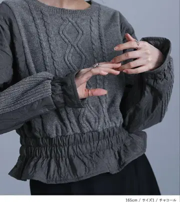 KOhAKU 새상품급 상의 니트 긴팔 케이블 짜임 퀼팅