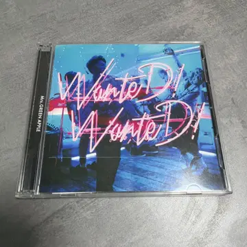 WanteD! WanteD! 최초 한정판