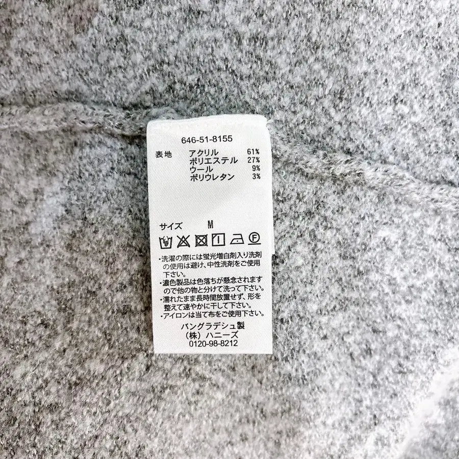 12번째 상품 이미지