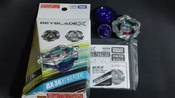 베이블레이드 X 고래 웨이브 5-80E