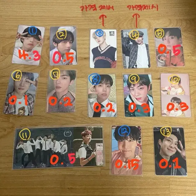 방탄소년단 BTS 알엠 진 제이홉 지민 뷔 정국 포카 판매