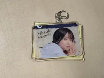 노기자카46 모바일 회장 한정판 세토구치 코코츠 A상 양면 아크릴 키링