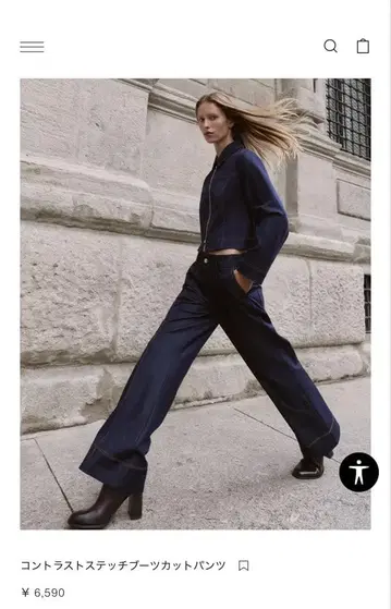 이번 시즌 모델 대비 스티치 부츠컷 팬츠 ZARA 자라 데님