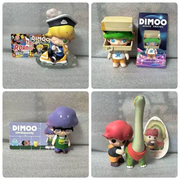 [ 새상품급 ] DIMOO WORLD 피규어 세트 판매