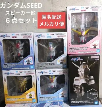 건담 SEED FREEDOM 스피커 외 6종 세트