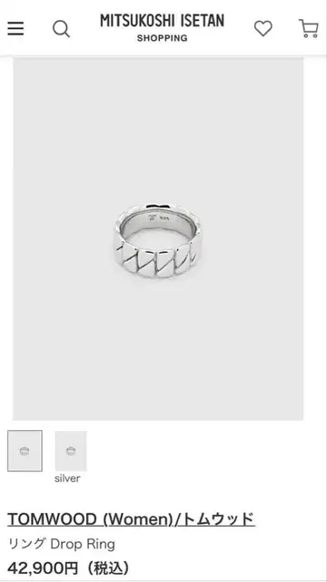 TOMWOOD Drop Ring 드롭 반지 56