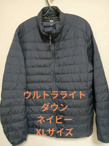 ULTRA LIGHT DOWN 네이비 다운 자켓 XL 사이즈