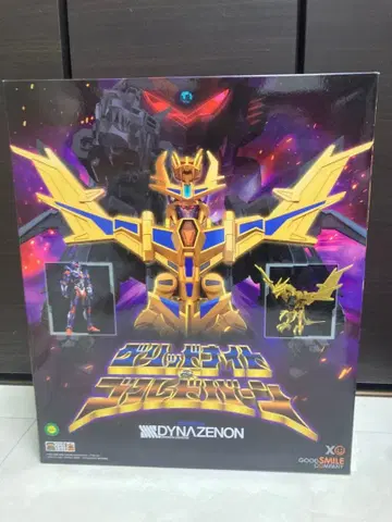 THE 합체 그리드 나이트 & 골드번 세트