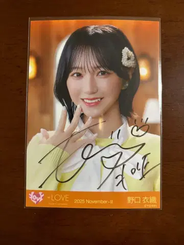 노구치 이오리 브로마이드 요리 친필 사인 코모레비 메조포르테 이코러브