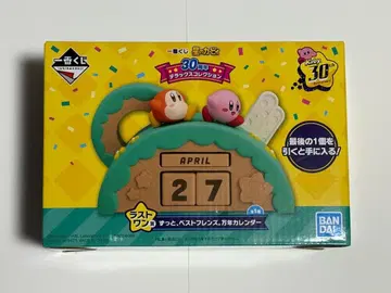 별의 커비 제일복권 쭉, 베스트 프렌즈. 만년 달력 덤 포함