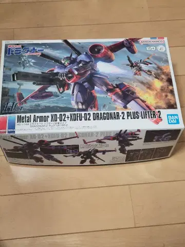 HG 1/144 드라그너 2 리프터 2 장비 타입 프리미엄 반다이 한정판