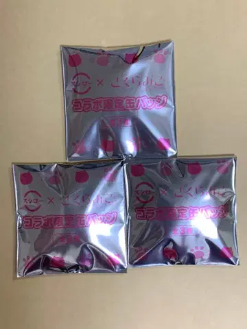 스시로 x 사쿠라 미코 콜라보 캠페인 한정판 캔뱃지