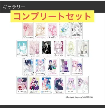 해피 슈가 라이프전 10th 미니 사진풍 카드 컴플리트 세트