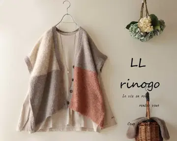 새상품 할인 LL 그레이지 핑크 계열 배색 니트 베스트 가디건 빅 사이즈