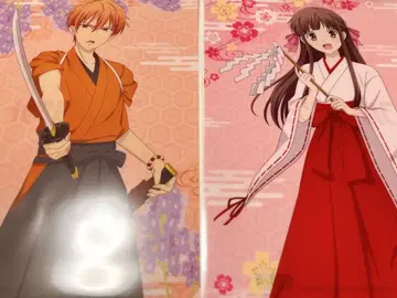 후르츠 바스켓 클리어 파일 혼다 토오루 소마 쿄 2장 세트