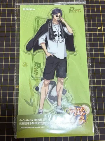 해외 공식품 신 테니스의 왕자님 아크릴 스탠드 아토베 케이고