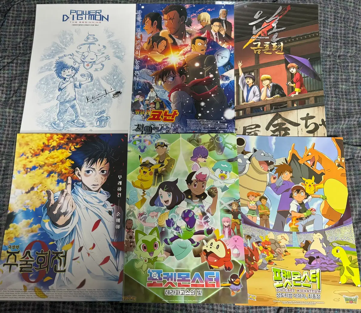 가격내림!! 씨네큐 굿즈 스페셜티켓 102번~ 264번 팝니다 | 브랜드 중고거래 플랫폼, 번개장터