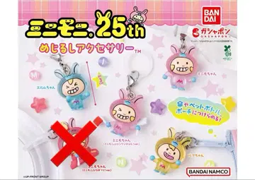 미니모니. 메지루시 액세서리 세미 컴프