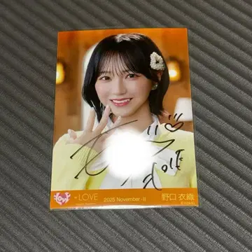 이코럽 코모레비 메조포르테 노구치 이오리 친필 사인