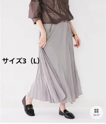 UNTITLED 파우더 크로스 롱 스커트