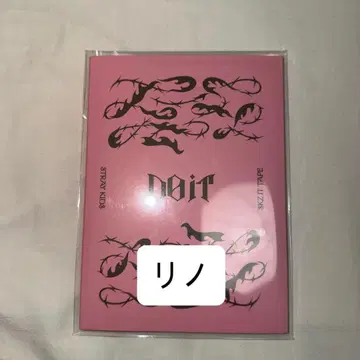 Straykids 스키즈 POPUP DO IT 미니 스티커북 리노