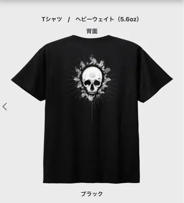 스컬 프린트 블랙 T셔츠