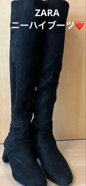 ZARA 스웨이드 니하이 부츠