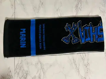 아나타시아 마린 머플러 타월