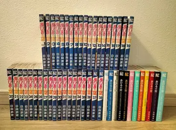 코믹스 아힐의 하늘 1권부터 50권 히나타 타케시