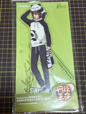 해외 공식품 신 테니스의 왕자님 아크릴 스탠드 후지 슈스케