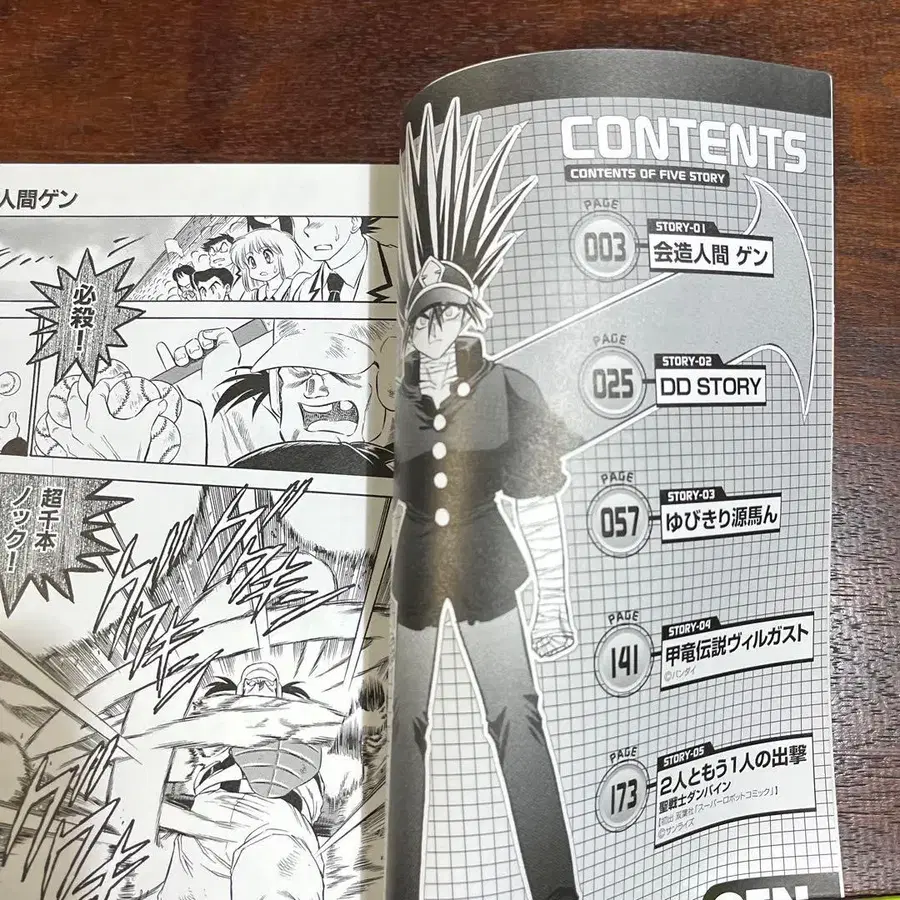 5번째 상품 이미지