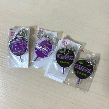 모지파라 가챠가챠 SnowMan 후카사와 타츠야