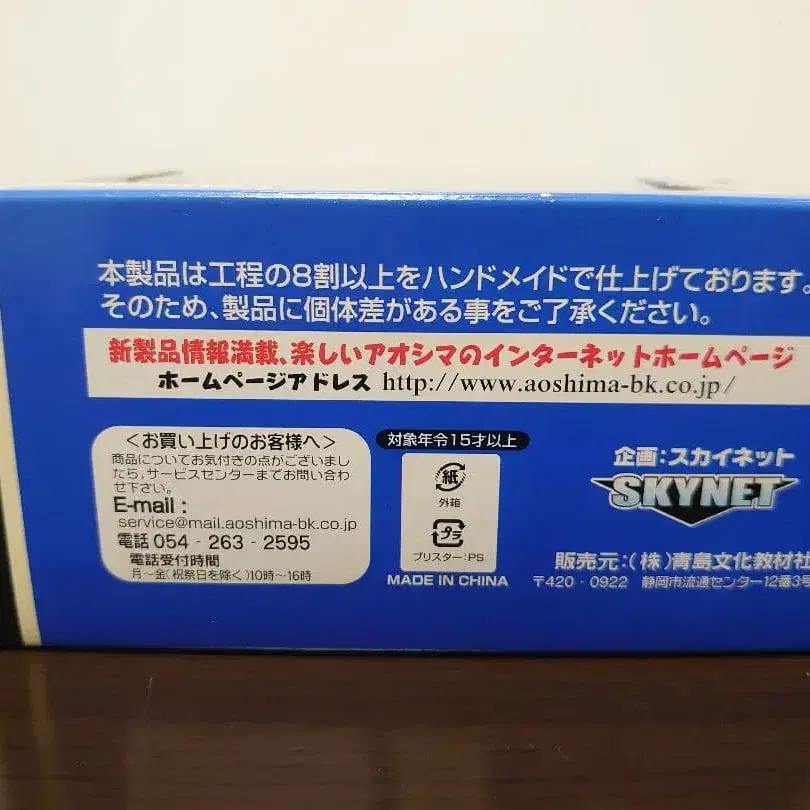 9번째 상품 이미지