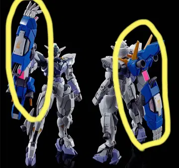 건담 프라모델 HG 1/144 건담 르브리스 지우 호랑이 손만