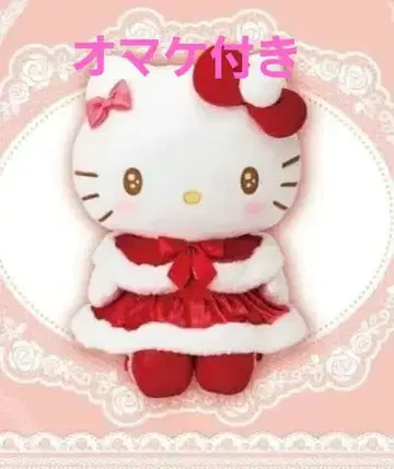 산리오 복권 키티 복권 1 빅 봉제 인형 증정