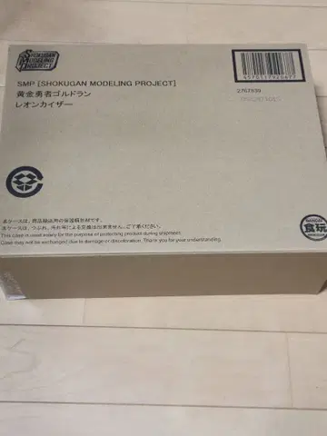 프리미엄 반다이 한정판 황금용사 골드란 레온카이저